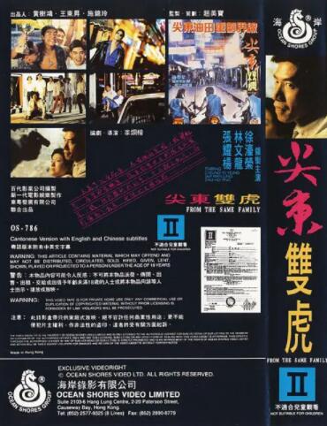 《金秀智完美他人之秘密交换》
